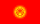 40px-Flag_of_Kyrgyzstan.svg.png